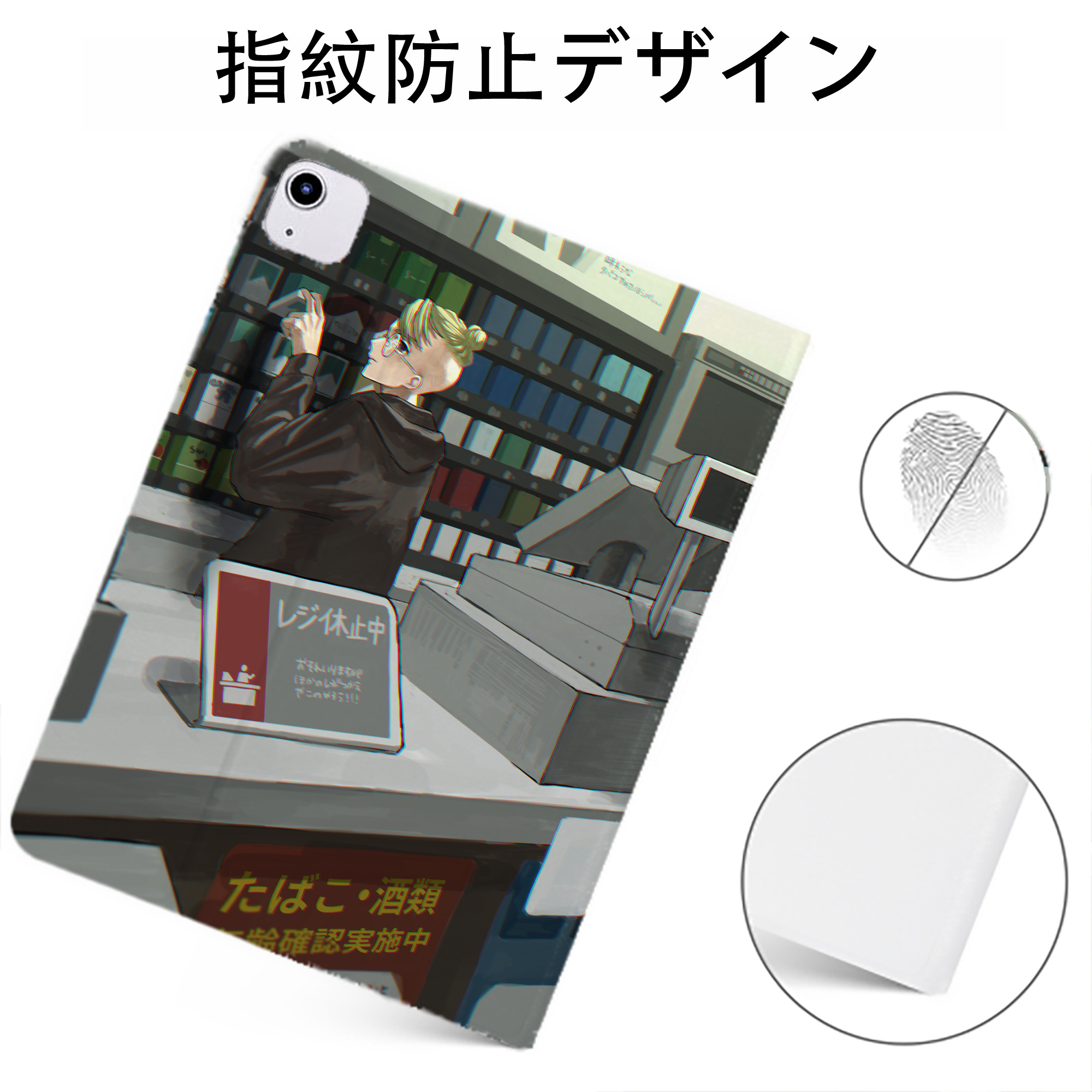 （画像用） 東京リベンジャーズ Tokyo Revengers IPadケース ペンホルダー付き ブックスタイルデザイン